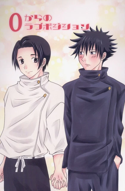 Doujinshi Earl Gray (Akatsuki) Love position from 0 (Jujutsu Kaisen Megumi F...