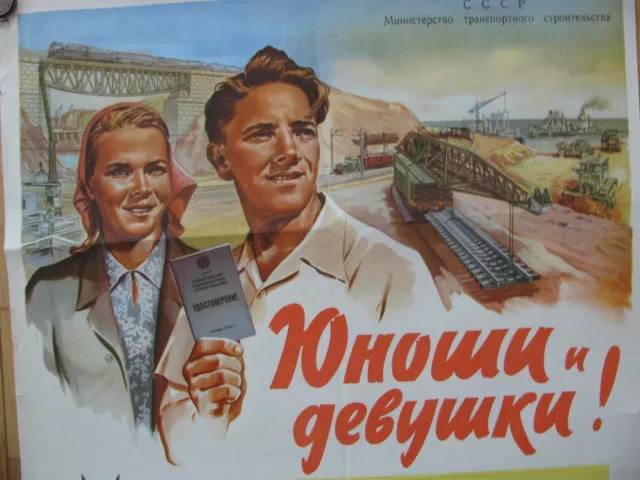 Vintage Soviet Russian Poster, 1956 very RARE 100% Original