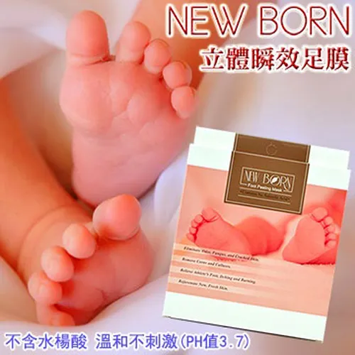 [NEW BORN] Foot Peeling Mask Pack Contains NO Salicylic Acid 1pc/1box new