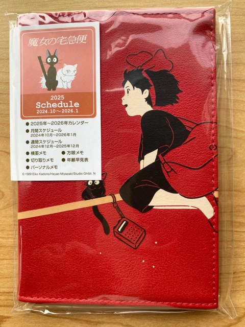 Studio Ghibli Kiki's Delivery Service Schedule Stickers - 4 Cute PET Stickers For Planners & Notebooks - View #4