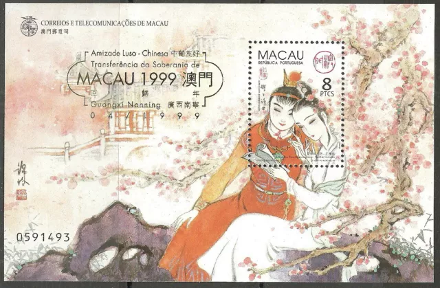 Macau - Traum der Roten Kammer Block 63 I postfrisch 1999 Mi. 1010