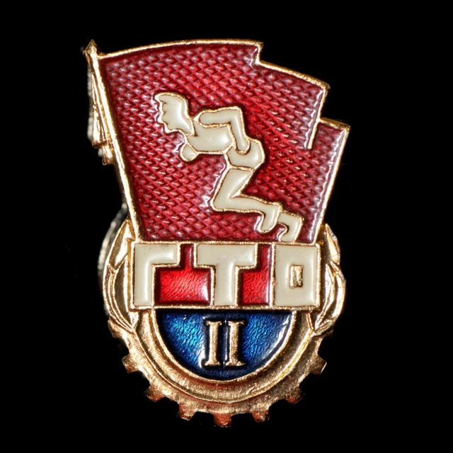 Soviet Russian USSR Ready for Labour and Defence of the USSR GTO II Pin Badge