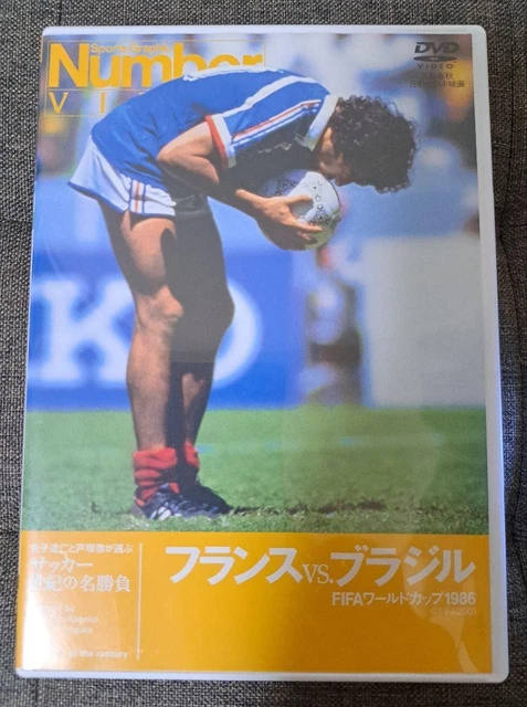 DVD FRANCE VS. Brazil FIFA World Cup 1986 GG $167.40