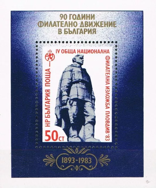 Bulgarien Michel Block 136 (Ausstellung Plovdiv Phil. 1983) postfrisch ** (MNH)