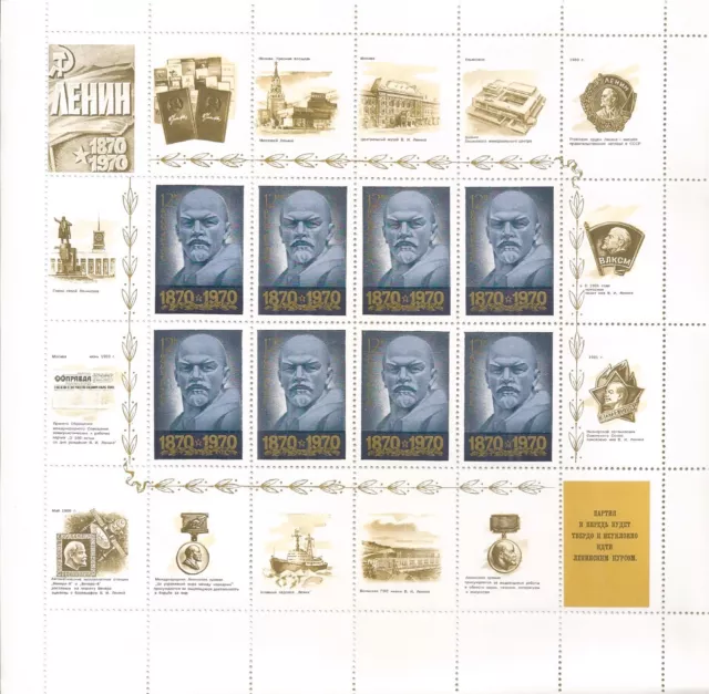 Soviet Union USSR 1970 Arch Sheet Minr : 3757 1870 - 1970 100th Birthday Lenin