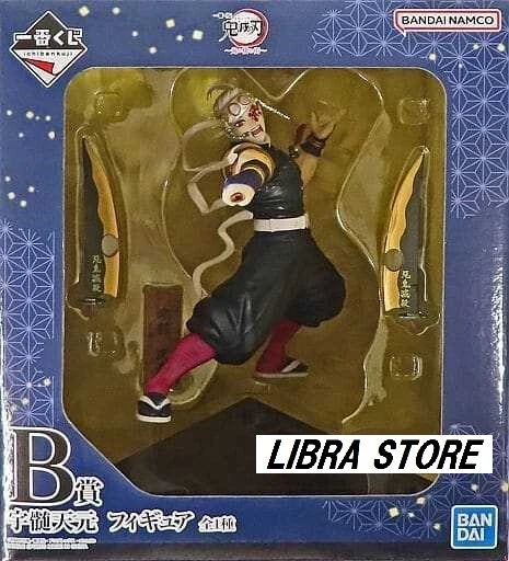 RARE ONE PIECE Ex Ichiban Kuji 2021 Hiver King Figurine Express De