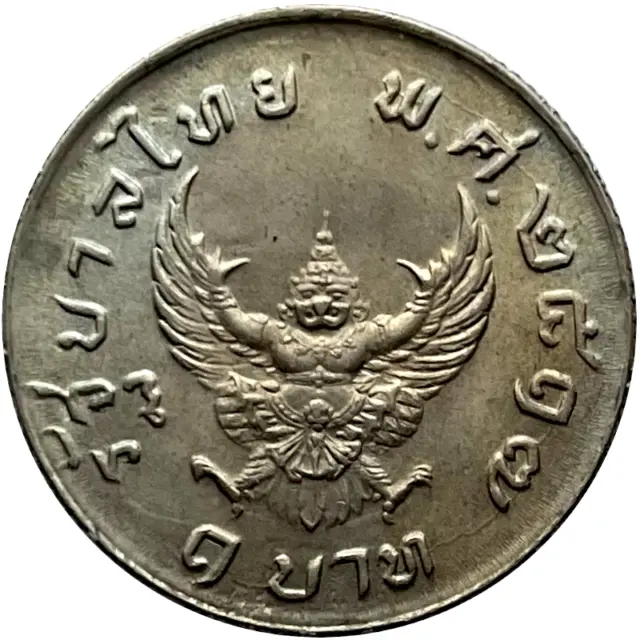 Thailand 1974 1 Baht - Rama IX NICE OLD COIN