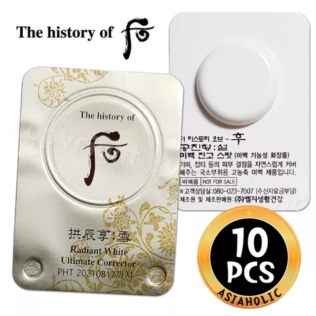 The history of Whoo Radiant White Ultimate Corrector 1ml x 10pcs (10ml) Newist