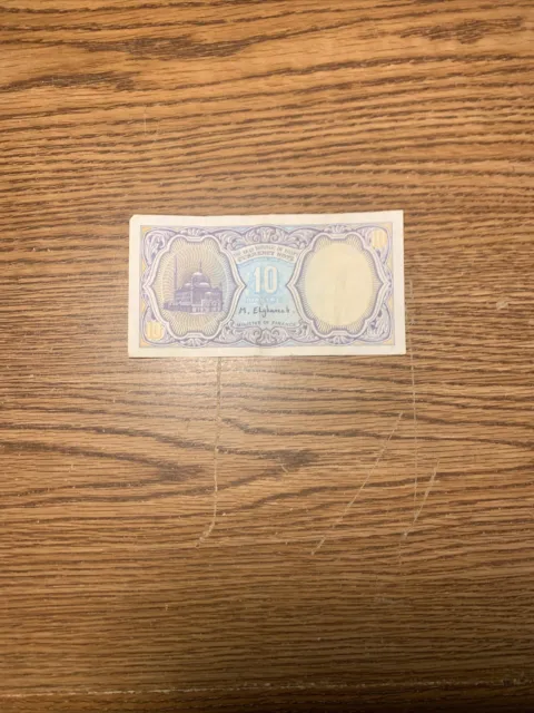 Old Paper Money - Egyptian Pounds. 10 Piasters, Central Bank of Egypt