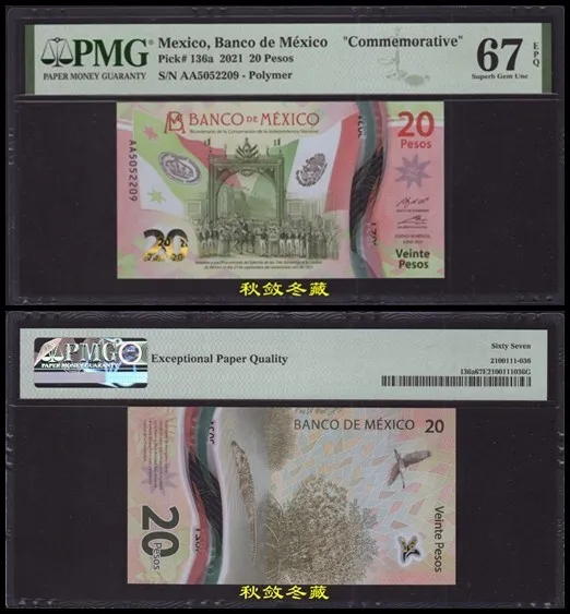 Mexico 20 Pesos (2021), Commemorative, AA Prefix, Polymer, PMG67