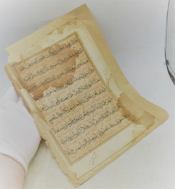 A165 Ancient Islamic Handwritten Qu'ran Page From The 18Th Century Rare & Unique