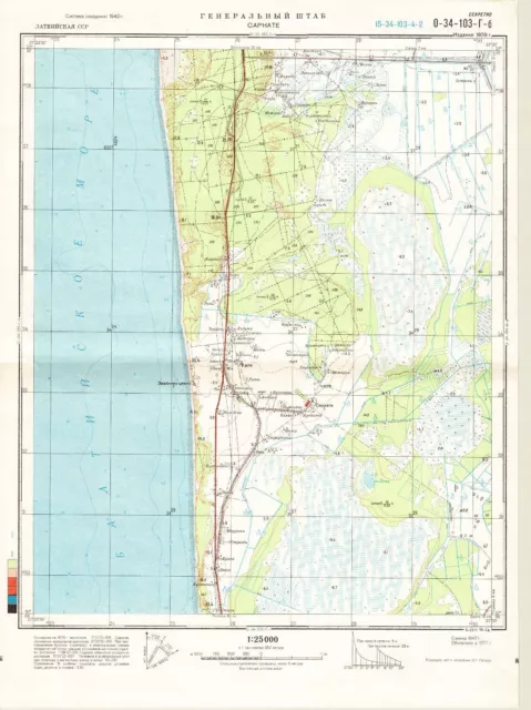 Russian Soviet Military Topographic Map – SĀRNATE (Latvia), 1:25000, ed.1978