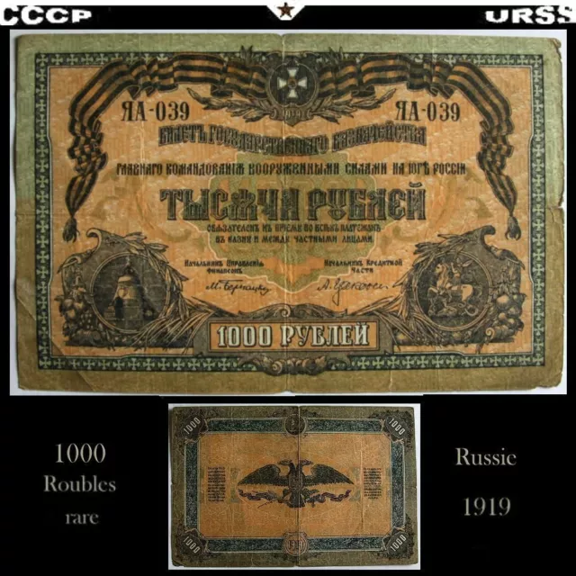 Anc.Billet-1000-roubles-Russe-CCCP-URSS-soviétique-Russie-1919-rare!!!