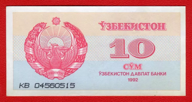 UZBEKISTAN: Banknote 10 SOM SUM SOUM 1992 P64a aUNC