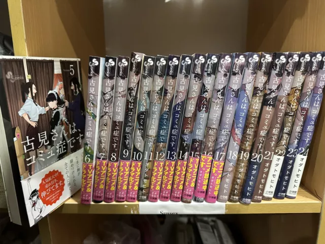 Smile Down the Runway (Runway de Waratte) 21 – Japanese Book Store
