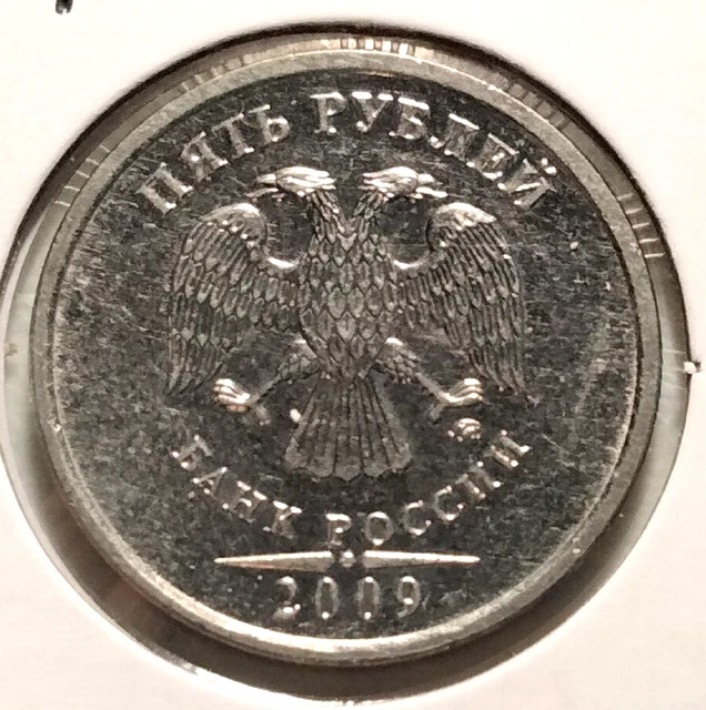 2009   Russia  5  Roubles Coin - Y#799A -   (INV#7293) -  Combined Shipping