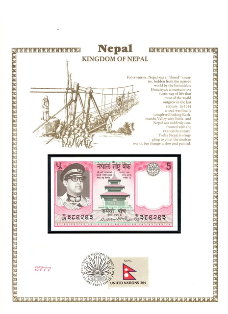 Nepal 5 Rupees 1974 P23 UNC with UN FDI FLAG STAMP KA/75 386263