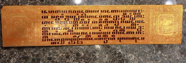 Burmese Bhuddist Kammavaca Prayer Manuscript, Gilded And Lacquered 2