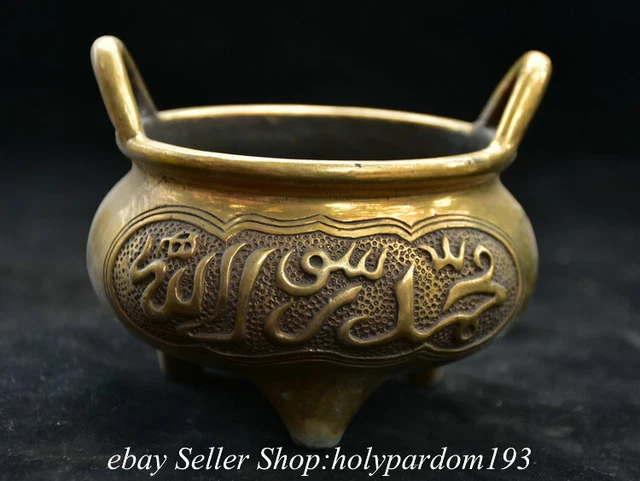 4.8" Marked Chinese Copper Gilt Dynasty 3 Leg Islam Lection Words incense burner
