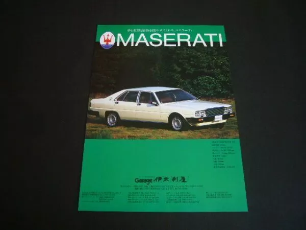 Maserati Quattroporte III. Advertisement Garage Itariya Inspection  Poster Cat
