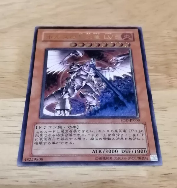 Horus the Black Flame Dragon LV8 SOD-JP008 Ultra Rare Yugioh Card Japanese