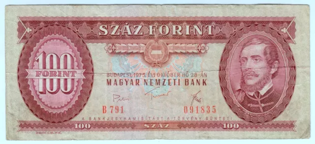 1975 Hungary 100 Forint 091835 Paper Money Banknotes Currency