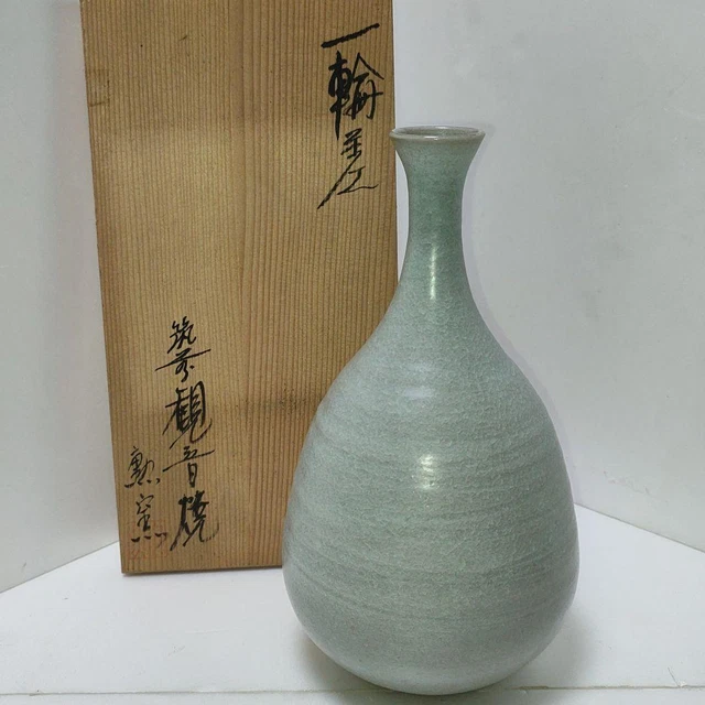 Chikuzen Kannon Ware Vase