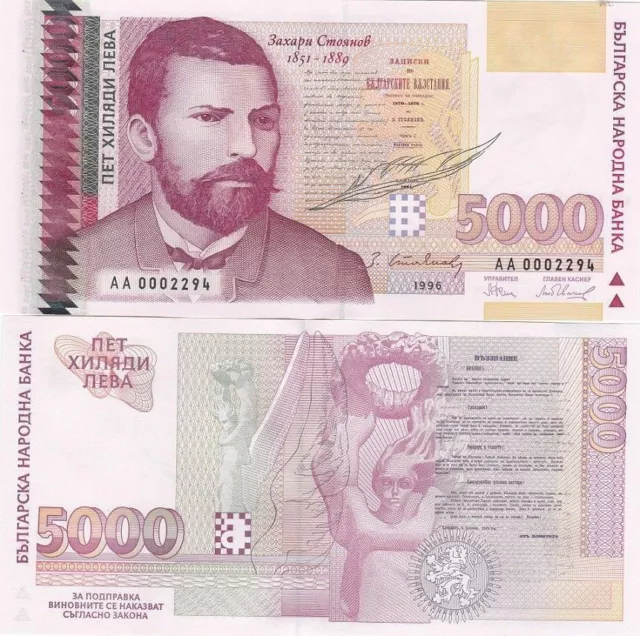 Bulgaria 5000 Leva 1996, P 108 UNC, AA prefix