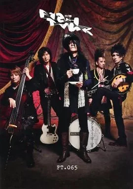 ☆BUCK-TICK 会報「FISHTANK」No.81 〜83、85〜90 BUCK-TICK