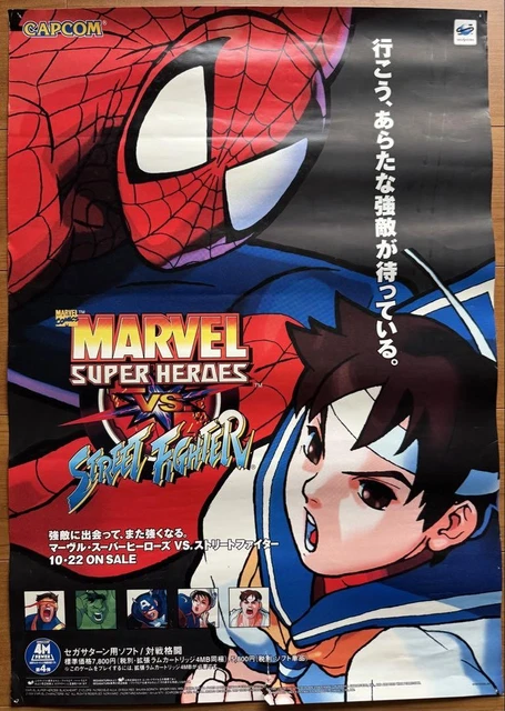 PÓSTER MARVEL VS. Street Fighter Capcom Sega Saturn promo B2