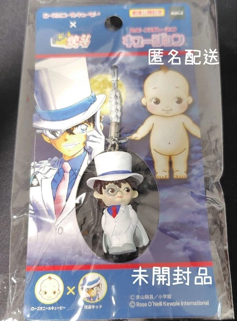 まじっく快斗　クッション　名探偵コナン まじっく快斗 クッション 名探偵コナン - メルカリ