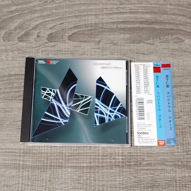 [MUSIC] KANEKO HITOMI with obi Spectral Matters Rare Classical ...