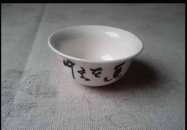 Vaso taza para te hecho de porcelana china de forma artesanal. Posee sello chino