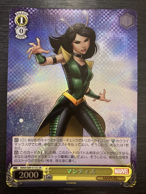 Weiss Schwarz Marvel Avengers MAR/S89-015S SR Mantis HOLO FOIL