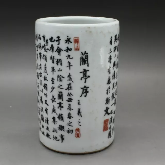 Chinese Porcelain Ink Colour (Lanting Pavilion Preface) Brush Pot Pencil Vase兰亭序
