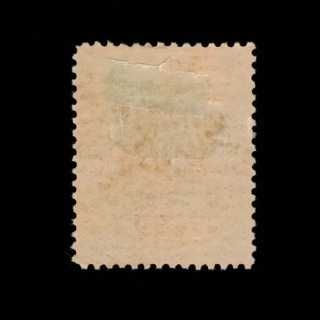 Guatemala, Scott 97, Emblema Nacional, 1899, MH 2