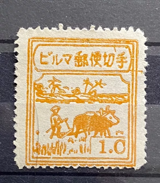 Burma 1943 Japanese Occupation 1c MNH 2FM266