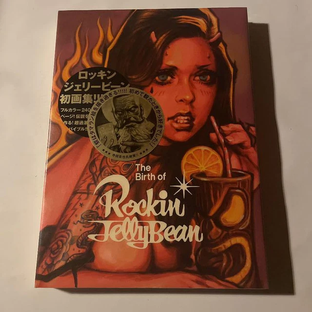 THE BIRTH OF Rockin' Jelly Bean Art Book – Japanese Lowbrow