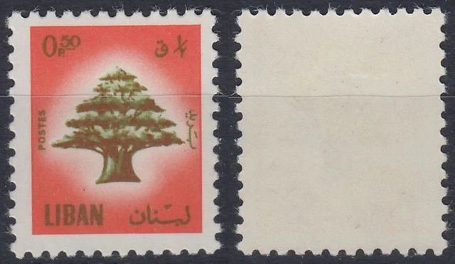 Liban Lebanon 1974 **/MNH (fingerprints) Mi.1195 Definitive, Tree Cedar [sz0229]
