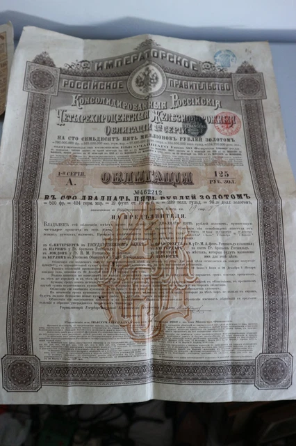 Action emprunt obligation titre  RUSSE RUSSIE 1889