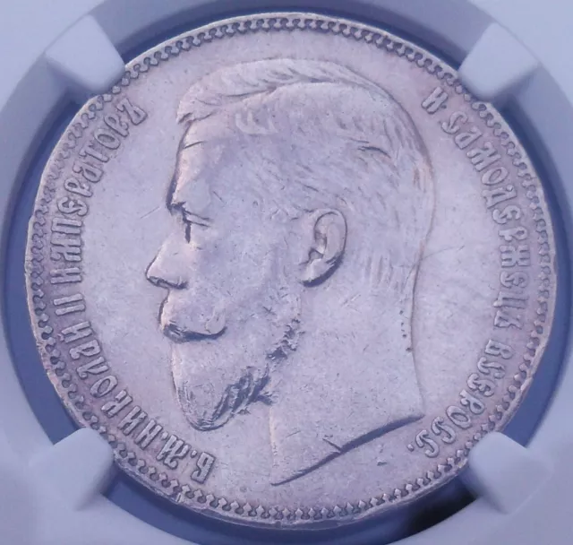 1901 Russia Rouble ,  NGC  XF  details , nice silver coin       #  1619, #49-1