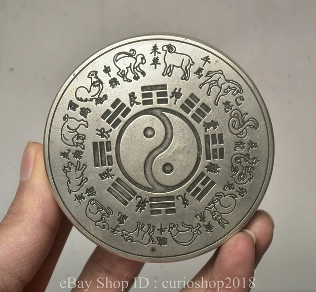 3 " Ancinet China Silver Fengshui 12 Zodiac Gossip Round ink box ink cartridge