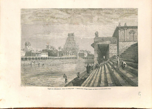 Pagode Chillambaran gault étang sacré à Pondichéry Puducherry Inde GRAVURE 1867