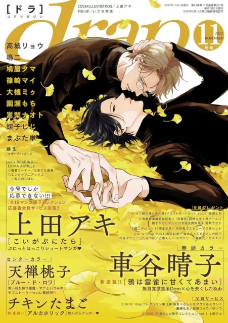 THE TITAN'S MARIÉE Kyojinzoku Sans Hanayome 1-3 Bd Ensemble Japonais Manga  Livre EUR 26,57 - PicClick FR