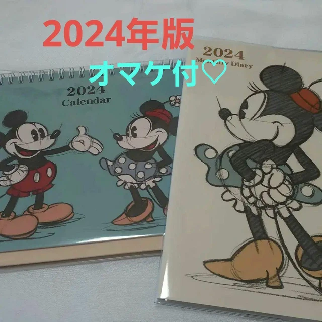 Disney Blog Christmas 2024 Schedule Idell Lavinia
