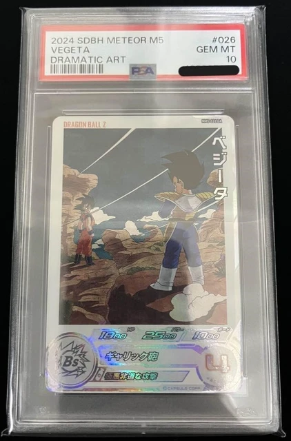 2023 SUPER DRAGON Ball Heroes Meteor Mission 1 #072 Vegito