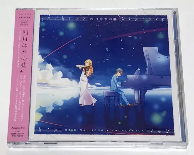 Shigatsu wa Kimi no Uso: Finale event Blu-ray Case - Minitokyo