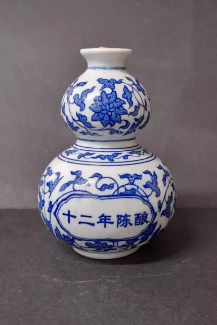 Fine porcelain 5" blue & white oriental vase