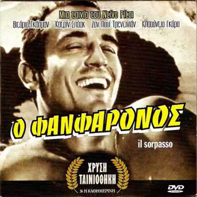 IL SORPASSO VITTORIO Gassman Jean Louis Trintignant Region 2