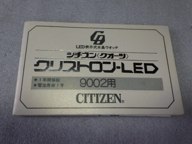 Citizen Crystron Led Digital 9002 For Operating Instructions Instruction Manual Citizen Crystron Led Digital 9002 For Operating Instructions Instruction Manual